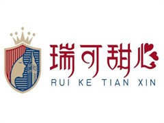 瑞可甜心英式烘焙