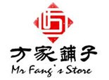 方家铺子