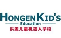 洪恩儿童机器人