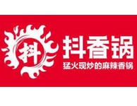 抖香锅麻辣香锅