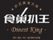 食巢扒王鸡扒饭