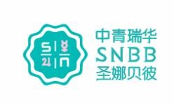 圣娜贝彼国际托育中心