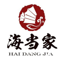 海当家蒸汽海鲜火锅