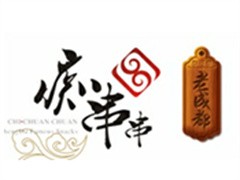 痴串串冷锅串串