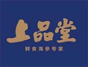 上品堂海参