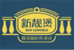 新靓煲靓汤猪肚鸡