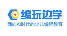 编玩边学教育