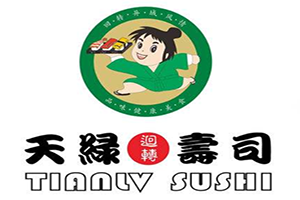 天绿回转寿司