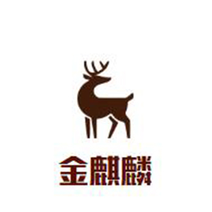 金麒麟海鲜自助餐厅