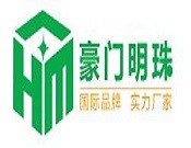 豪门明珠全屋整装