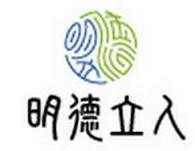 明德立人留学