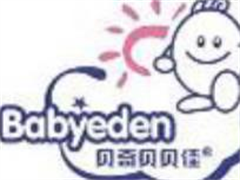 贝奇贝贝佳母婴用品
