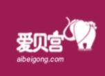 爱贝宫国际月子会所