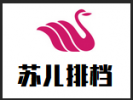 苏儿排档
