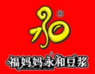 福妈妈永和豆浆