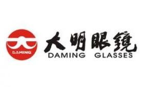 大明眼镜