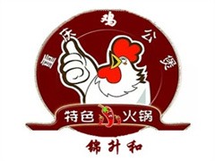 锦升和重庆鸡公煲