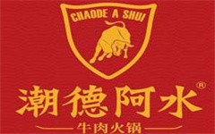 潮德阿水牛肉火锅