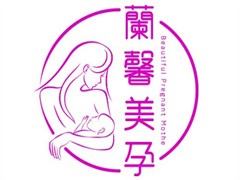 蘭馨美孕产后恢复