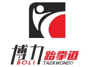 博砺跆拳道