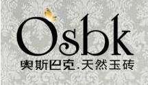 奥斯巴克玉砖