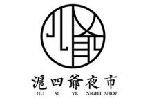 沪四爷夜市豆浆油条