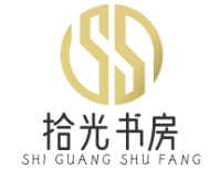 拾光书房