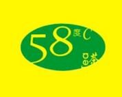 58度C奶茶