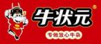 牛状元小吃