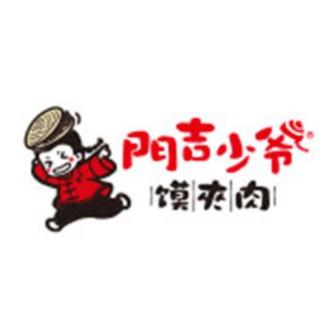 门吉少爷馍夹肉