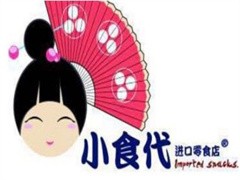 小食代零食