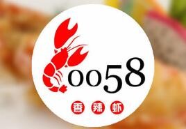 0058香辣虾