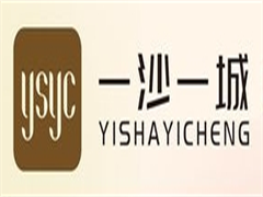 一沙一城西餐厅