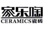 家乐陶陶瓷