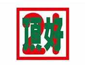 顶好快餐