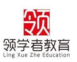 领学者教育