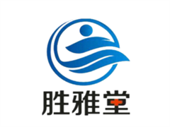 胜雅堂祛斑祛痘