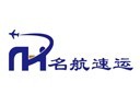 名航速运