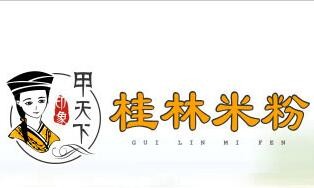 印象甲天下桂林米粉