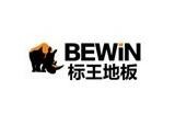 标王地板