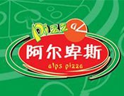 阿尔卑斯比萨自助