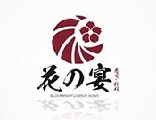 花之宴寿司料理