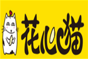 花心猫炒饭