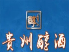 贵州醇