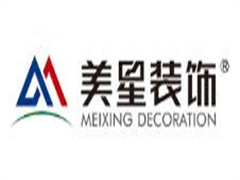 美星装饰