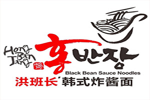 洪班长韩式炸酱面