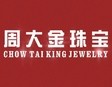 周大金珠宝