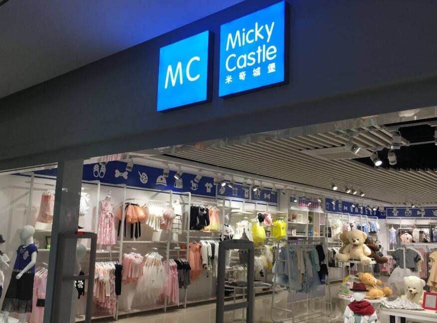 米奇城堡童装