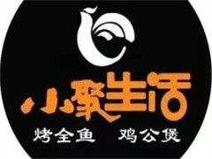 小聚生活鸡公煲