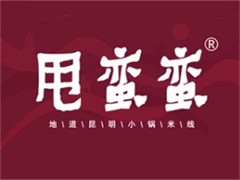 甩蛮蛮小锅米线